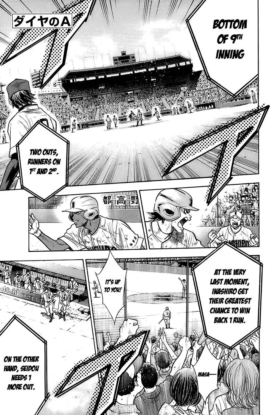 Diamond no Ace Chapter 188 2